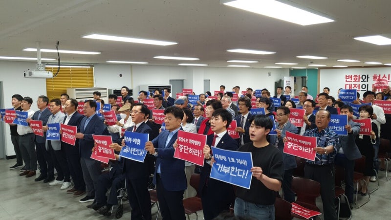 국힘 대전시당 "행정수도 완성 파괴하는 <b>해수부</b> 부산 <b>이전</b> 용납 못 해"