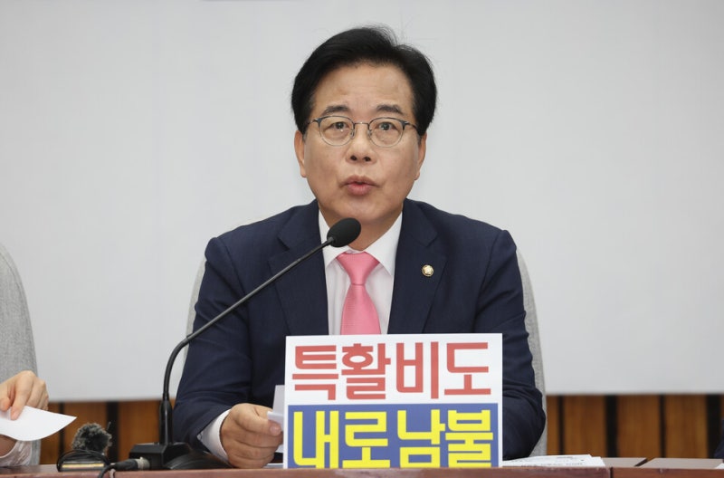 송언석 "야당일 땐 삭감하더니…與, <b>대통령실 특활비 증액</b> 추진 후안무...