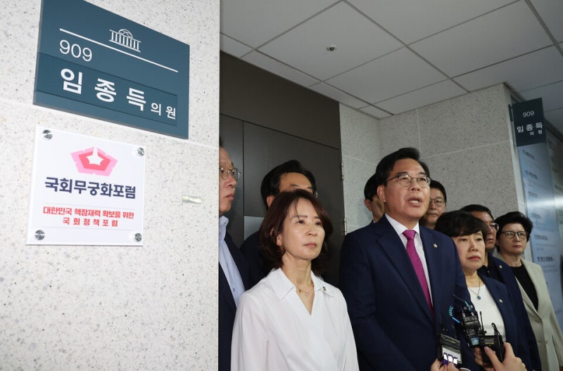 국힘, '임종득 의원실 압수수색'에 "野 망신주기·<b>정치보복 중단</b>하라"