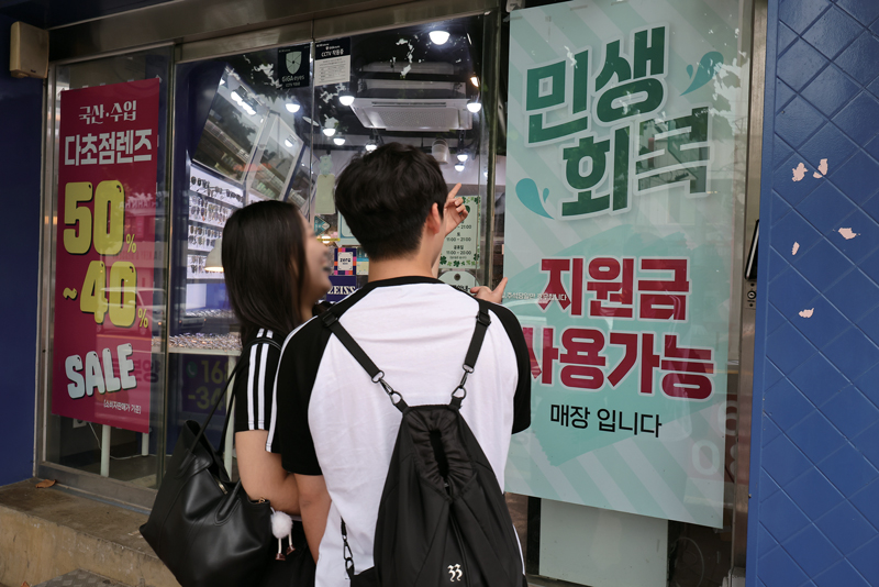 &#160;ⓒ시사저널 임준선 기자