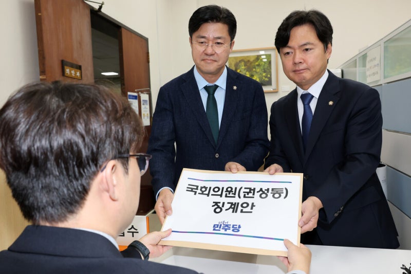 與 '<b>통일교 정치자금 의혹</b>' <b>권성동</b> 징계안 제출…"필요시 특검대상 확대...