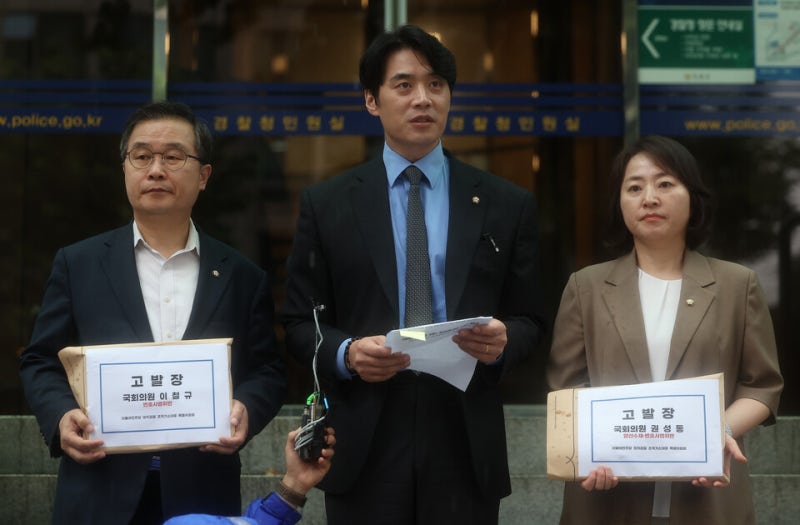 민주, '쌍방울 대북송금 사건 개입 <b>의혹</b>' <b>권성동</b>·<b>이철규</b> 경찰 <b>고발</b>