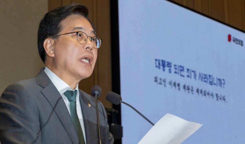 송언석 국민의힘 원내대표가 29일 국회에서 열린 정책 의원총회에서 발언하고 있다. ⓒ연합뉴스