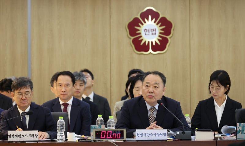 헌재 사무처장 "정당해산은 최후적 수단…지귀연 재판부 결정, <b>재판소원</b>...
