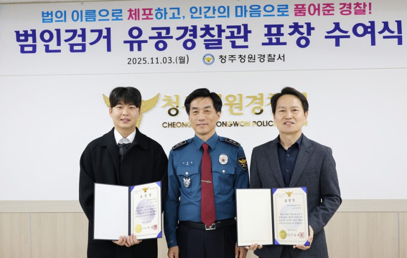 '<b>편의점 장발장</b>'에 영양수액 맞춰준 형사들…경찰청장 표창 받아