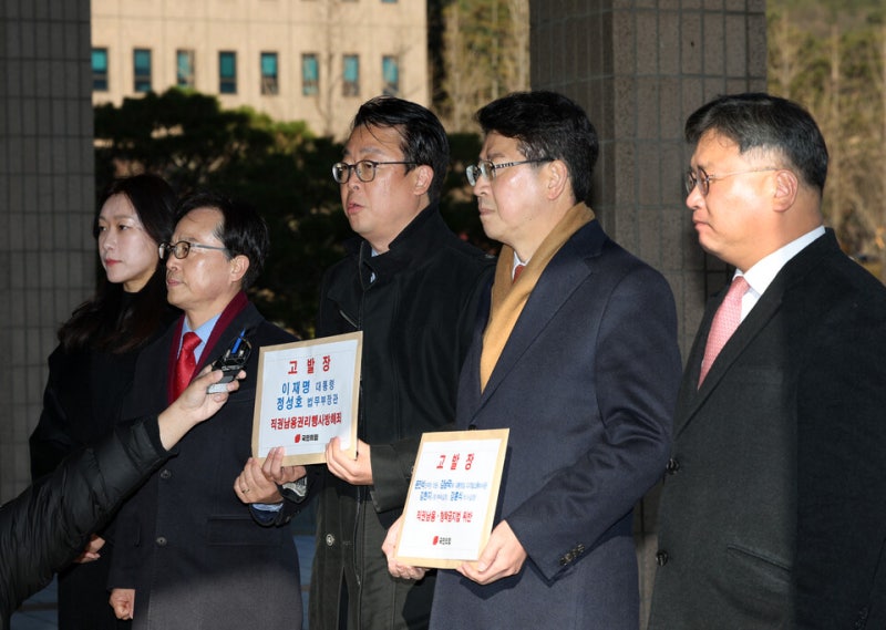 국힘, '檢 집단퇴정 감찰 지시' 李<b>대통령</b>·정성호 <b>직권남용</b>으로 고발