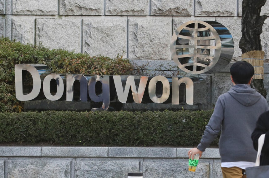 동원그룹이 HMM 매각 재개를 대비한 내부 태스크포스(TF)를 꾸렸다.사진은 서울 서초구의 동원그룹 본사 모습 ⓒ시사저널 박정훈