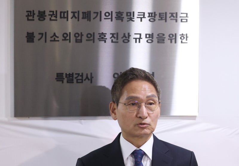 안권섭 특검, '<b>관봉권</b> 띠지 폐기' 관련 <b>한국은행</b> <b>수사</b>…"압수는 없을 것...