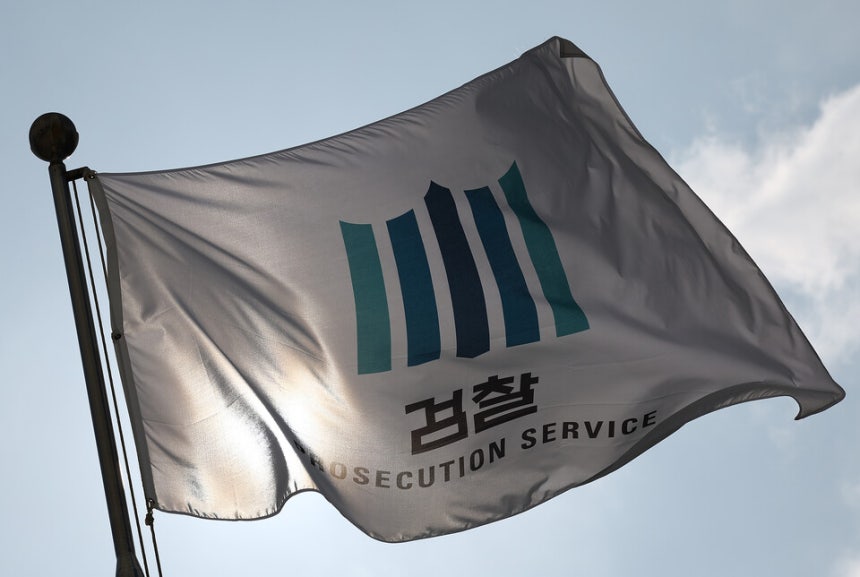 9월26일 서울 서초구 대검찰청에서 검찰 깃발이 바람에 나부끼고 있다.ⓒ연합뉴스