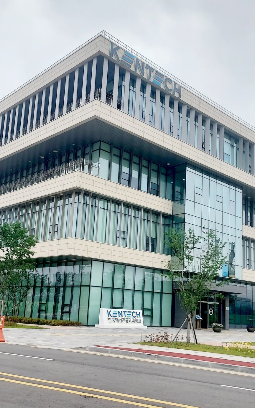 한국에너지공대(KENTECH·켄텍)는 지난해 12월 윤의준 초대 총장 사임 이후 총장직이 2년째 공석 상태이며 후임 총장 선임 안건도 장기간 이사회에 상정되지 않고 있다.사진은 한국에너지공대 행정동 ⓒ시사저널 정성