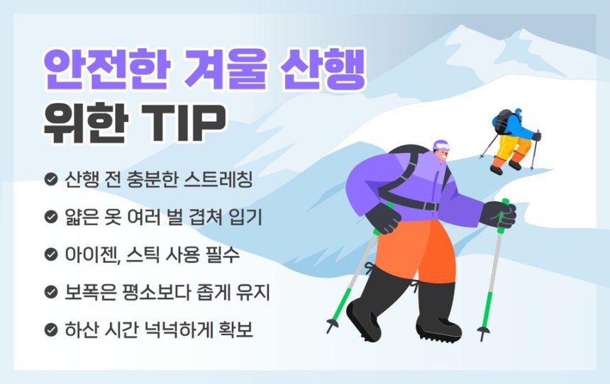 ©힘찬병원 제공