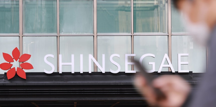 신세계그룹은 26일 “신세계I&C가 그룹 내부 인트라넷 시스템에서 임직원과 일부 협력사 직원 정보가 유출된 정황을 확인했다”고 밝혔다.사진은 서울 중구에 위치한 신세계백화점 본점 ⓒ연합뉴스