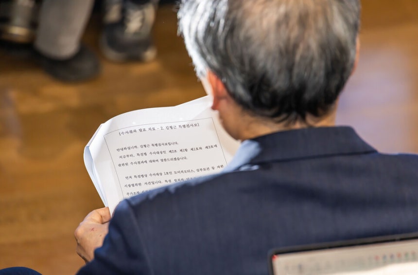 민중기 특별검사가 29일 오전 서울 종로구 KT광화문빌딩 특검 브리핑실 앞자리에 앉아 수사 결과 자료를 살펴보고 있다.ⓒ시사저널 최준필