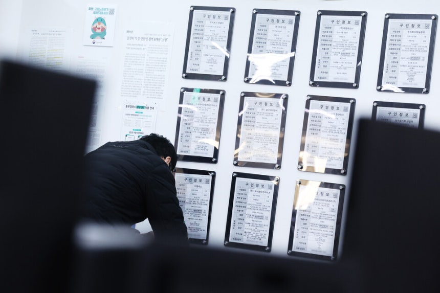 지난달 30일 서울 마포구 서울서부고용복지플러스센터 구인정보 게시판 모습 ⓒ연합뉴스