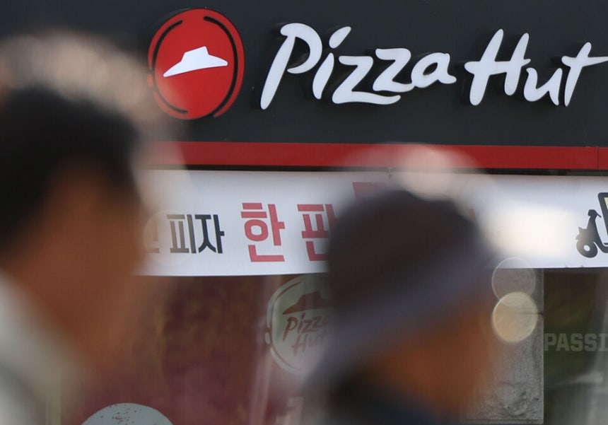 서울의 한 피자헛 매장 ⓒ연합뉴스