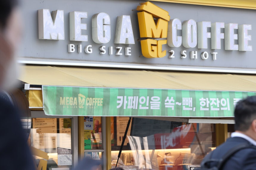 16일 업계에 따르면,메가MGC커피 가맹점주들이 본사를 상대로 부당이득금 반환 청구 소송을 준비 중이다.서울의 한 메가MGC커피 매장 앞 모습 ⓒ연합뉴스