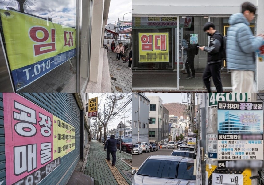 왼쪽부터 시계 방향으로 서문시장, 동성로, 성서산업단지(아래 두 사진) 일대에 임대 및 매매 안내 현수막이 붙어있다. ⓒ시사저널 최준필