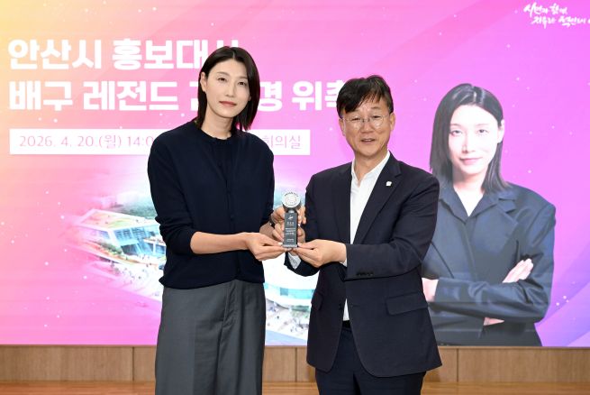 이민근 안산시장(오른쪽)이 김연경 홍보대사에게 위촉패를 전달하고 있다.    </div>

    <div class=