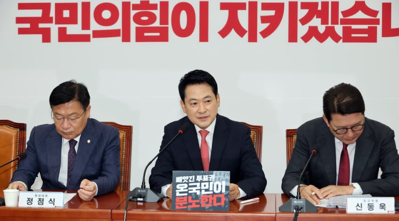 장동혁 "김민석·정청래, 목소리만 높이지 말고 특검·재선거 논의하자"