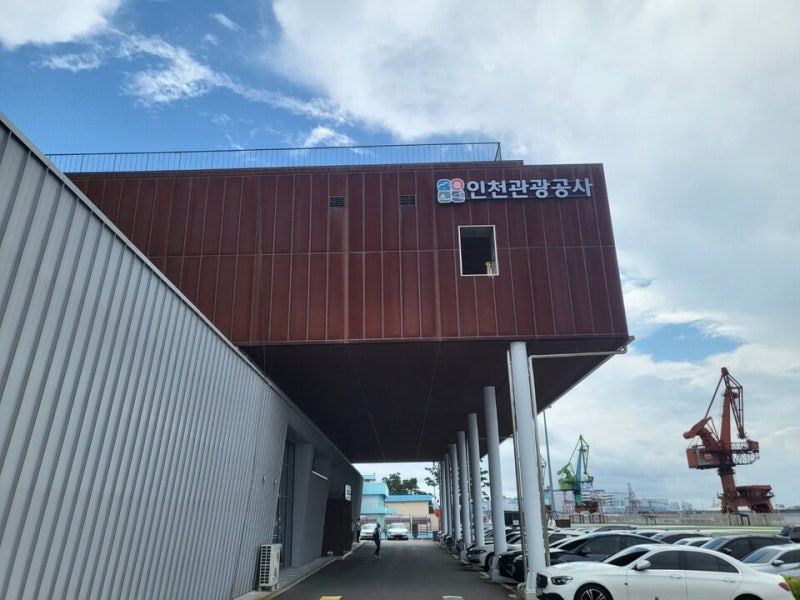 "고래 싸움에 새우등"...인천관광공사, '애꿎은' 실무진만 인사발령 