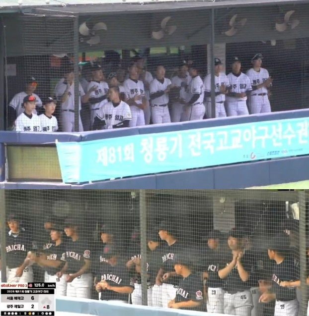 <b>배재</b>고 <b>야구부</b> "1명이 스타벅스 구호 외쳐 따라해"…방문 사과 추진