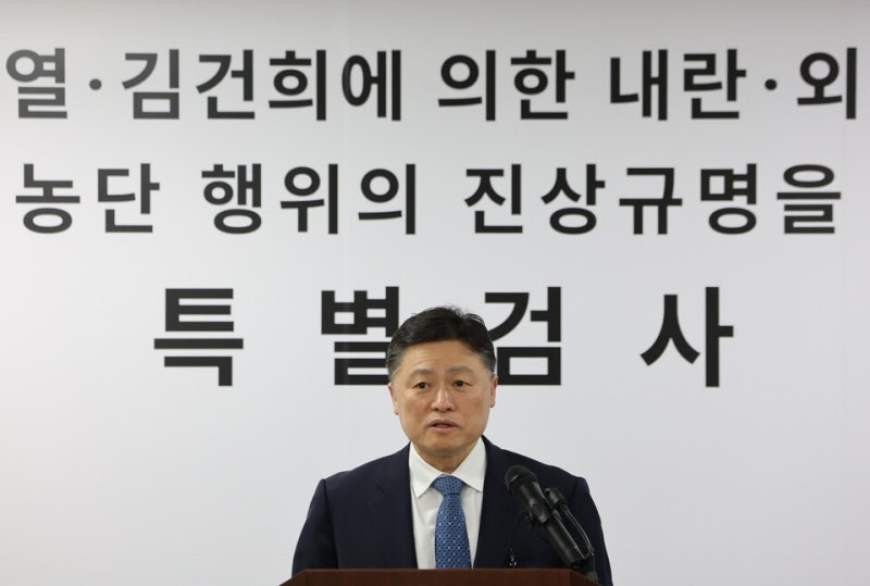 종합특검 "윤석열, '계엄 기간·목적 설정 안 해' 주장…김명수는 계엄 선포 지원"