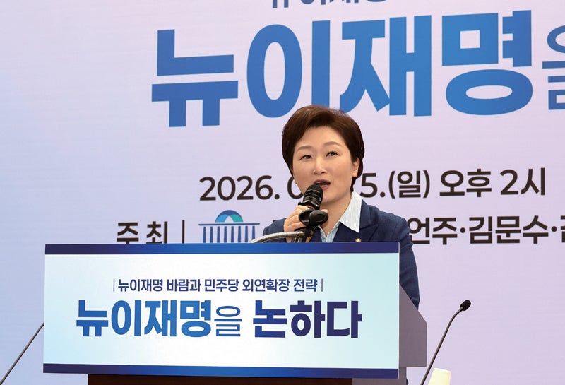 이언주, 합성 음란물 충격으로 병원 입원…"선처 없이 법적 조치"