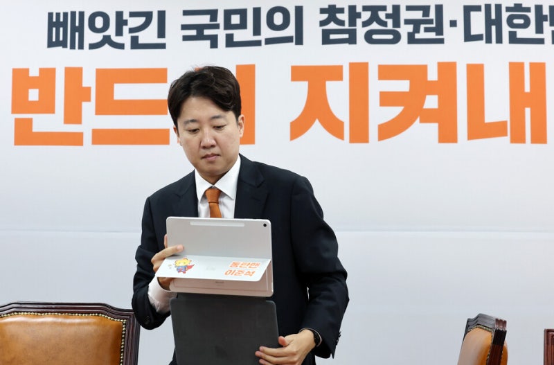 이준석, 조국 또 저격 "'무섭노' 타박 몰상식…'노무현 성역화' 짚어봐야"