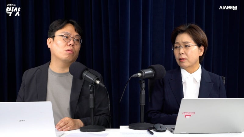 "호남 반도체 투자의 허와 실"…양향자 최고위원, 8일 《전영기의 빅샷》 출연