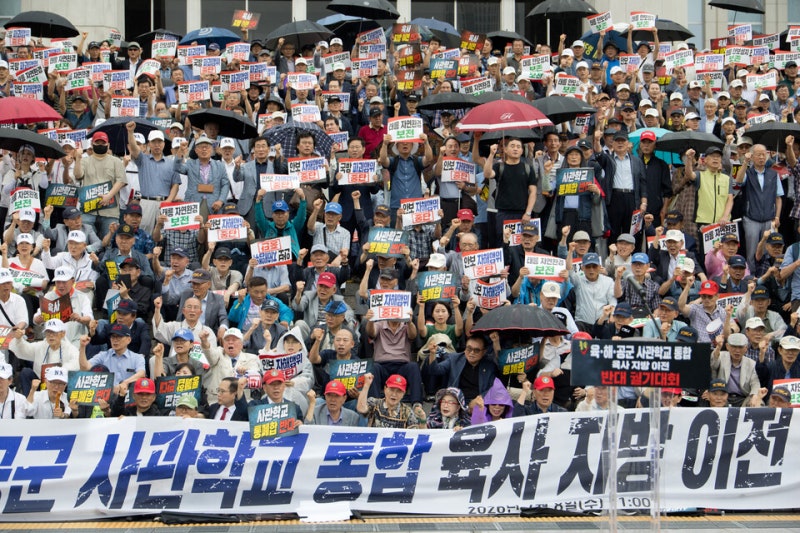 육·해·공사 총동창회, 국회서 결집…"사관학교 통합·육사 이전 전면 재검토해야"