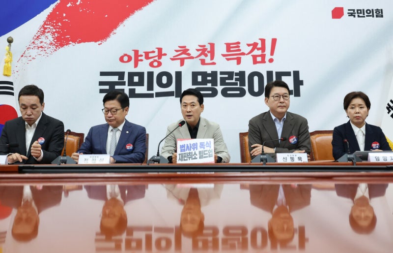 국힘 "증시 '블랙 에브리데이' 걱정…靑부터 철저히 수사해야"