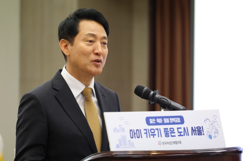 오세훈 "<b>검수완박</b> 집착의 끝은 민생 파탄…대통령이 막아야"
