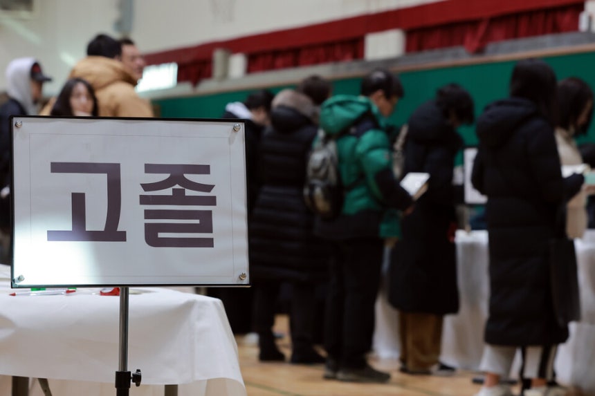 뉴스 이미지