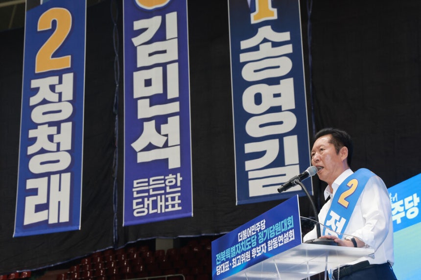 뉴스 이미지