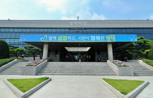 평택시청 제공    </div>

    <div class=