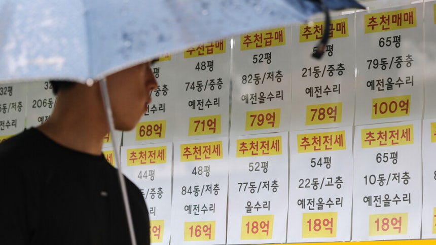 서울 강남구 한 부동산 중개업소에 매매 및 전세 매물 관련 게시물이 붙어 있다. ⓒ연합뉴스