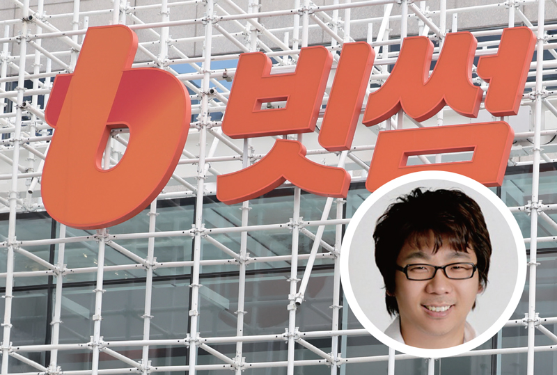 서울 강남구 빗썸라운지 삼성점 모습(큰 사진), 이정훈 전 빗썸홀딩스 의장(작은 사진) ⓒ시사저널 박정훈