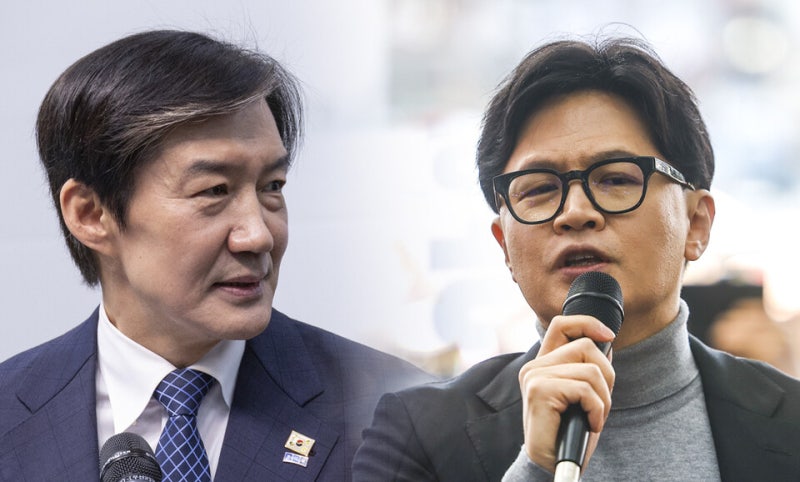 <b>조국</b> "김혜경 여사 130회, 우리 가족 90회…한동훈 딸 사건 0회" <b>압수</b>수...