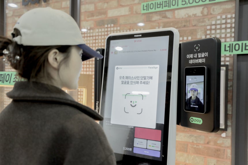 한 사용자가 경희대 서울캠퍼스 청운관에 있는 학생식당에서 페이스사인 결제 서비스를 이용하는 모습 ⓒ네이버페이 제공
