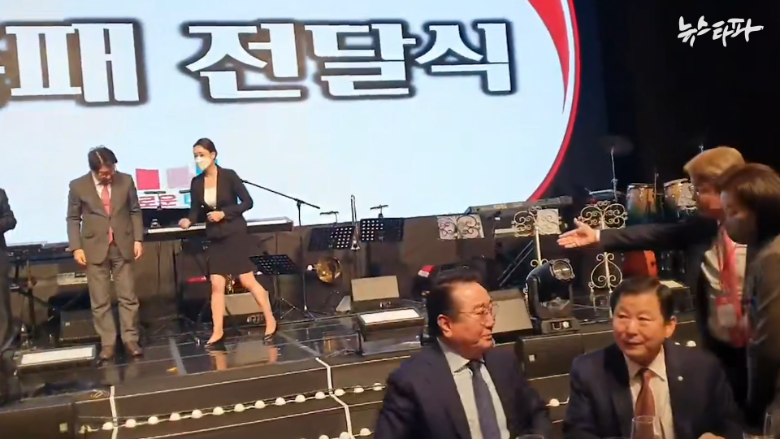 ▲ 2022년 12월 14일 서울 63빌딩에서 열린 새미준 발대식에 국민의힘 중진 의원들이 대거 참석했다.무대 위 권성동 의원,무대 아래 왼쪽부터 이영수 회장,이철규,나경원 의원.&#160;