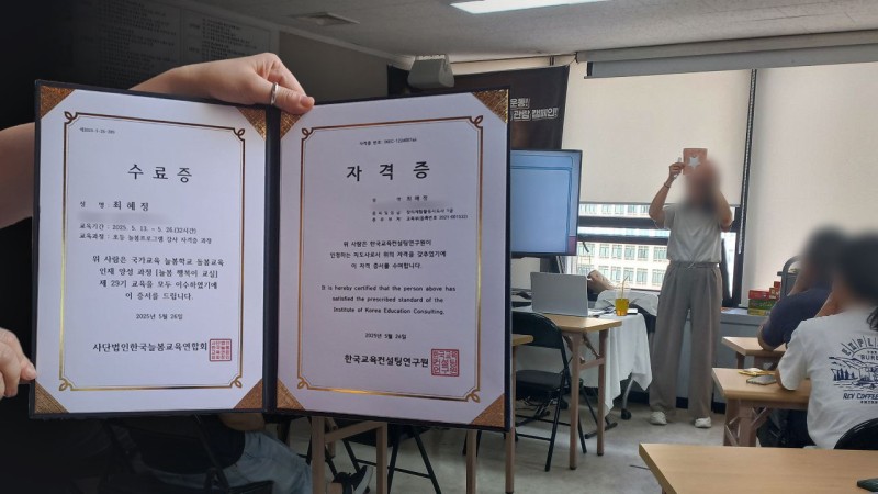 리박스쿨