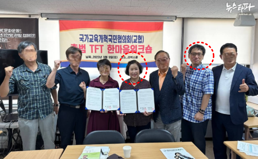 2023년 9월 9일 리박스쿨에서 열린 행사를 마치고 사진을 찍은 손효숙 씨와 김병수 위원장(제공 : 김병수)