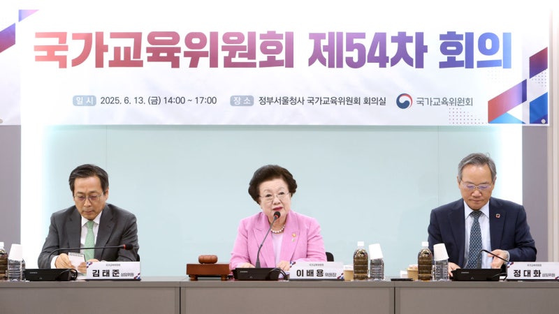 국가교육위원회 회의록 공개...<b>리박스쿨</b> 유착 숨기고 '입단속'