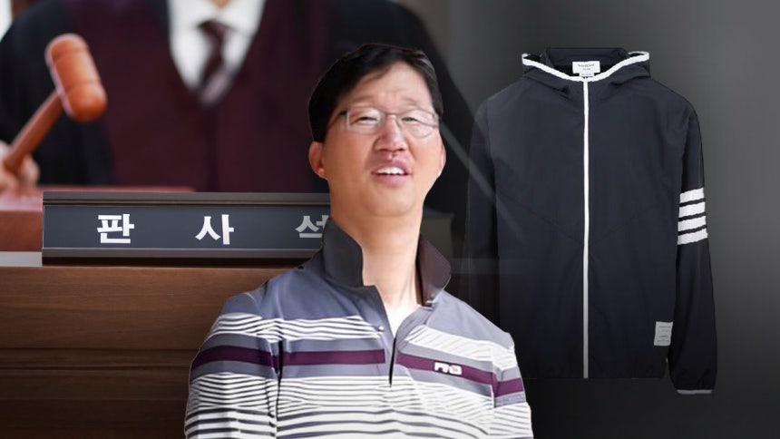 ▲HDC신라면세점으로부터 명품 수수 의혹을 받고 있는 김인택 창원지법 부장판사. 