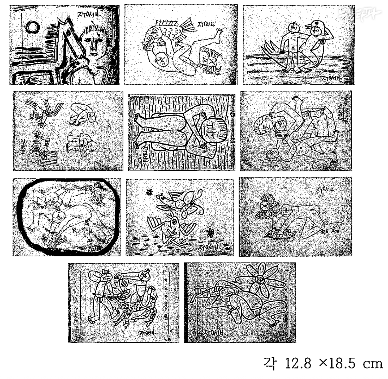 권혁 회장이 김종춘 다보성 갤러리 대표로부터 사들였다는 이중섭 화백의 작품 중 일부