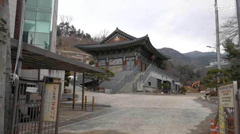 서울 구기동에 위치한 사찰 문수원.대한불교 태고종 소속이지만 사실상 권혁 일가의 가족 사찰이다. 