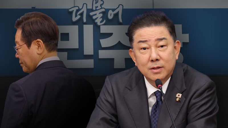 “이재명이가”...‘배우자 비리 은폐’ 김병기, 민주당·국민에 거짓말