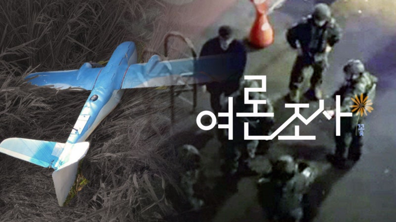 민간 무인기 북한 침투 현장에 '9공수' 소속 현역 장교 동행