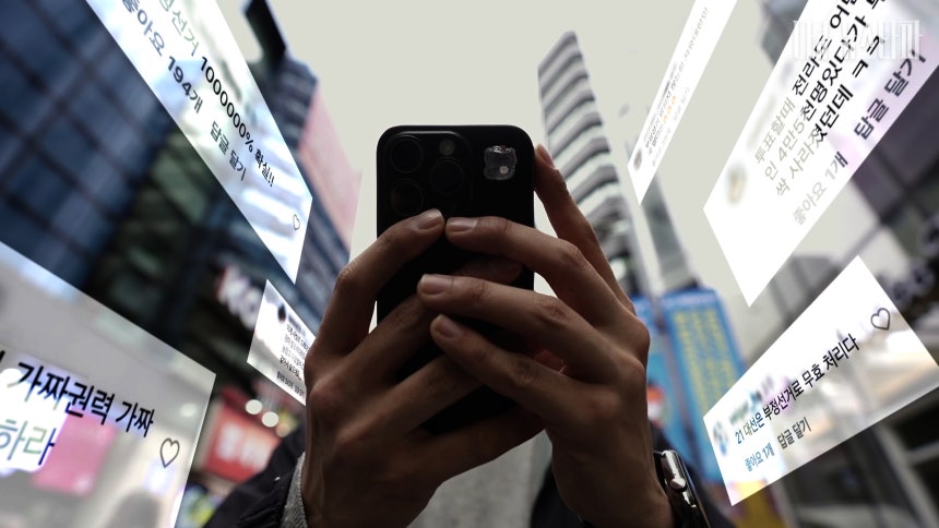 [다큐 뉴스타파] '2026 10대 극우화 보고서, 소년 극우가 온다' 중