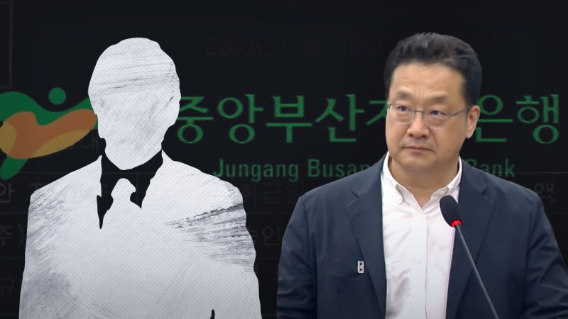 윤석열의 ‘봐주기 수사’ 의혹 새 연결고리 등장